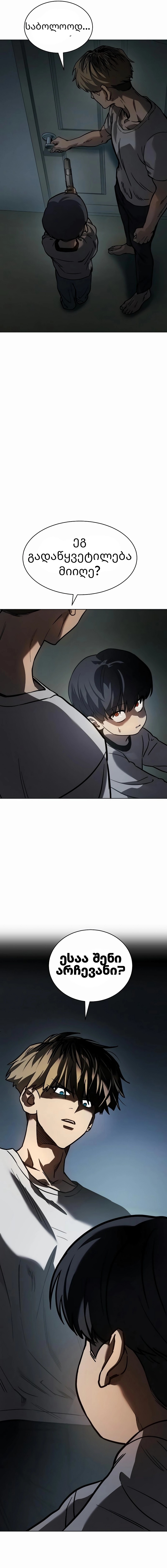 Page (37)